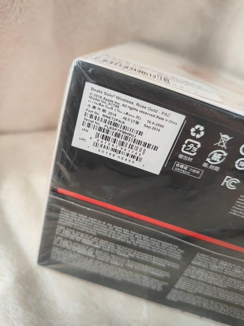 35)未使用Beats solo 3 wireless Rose Gold