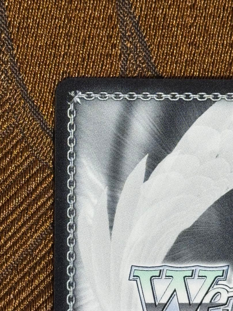 滲む瞳に、不死鳥　天馬司　SP サイン