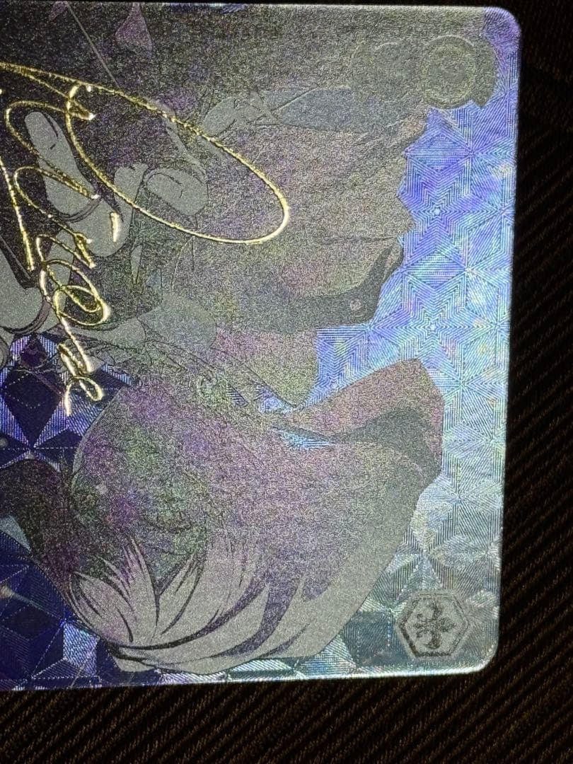 滲む瞳に、不死鳥　天馬司　SP サイン