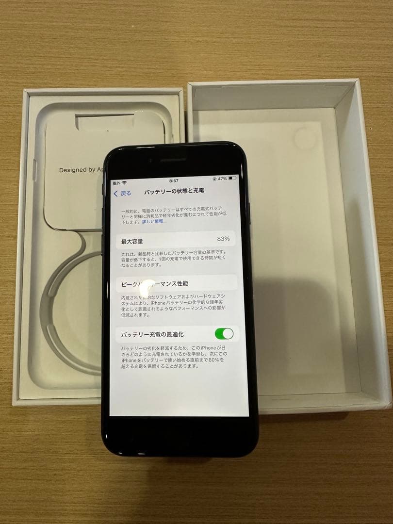 iPhone SE 第3世代　64GB ブラック SIMフリー