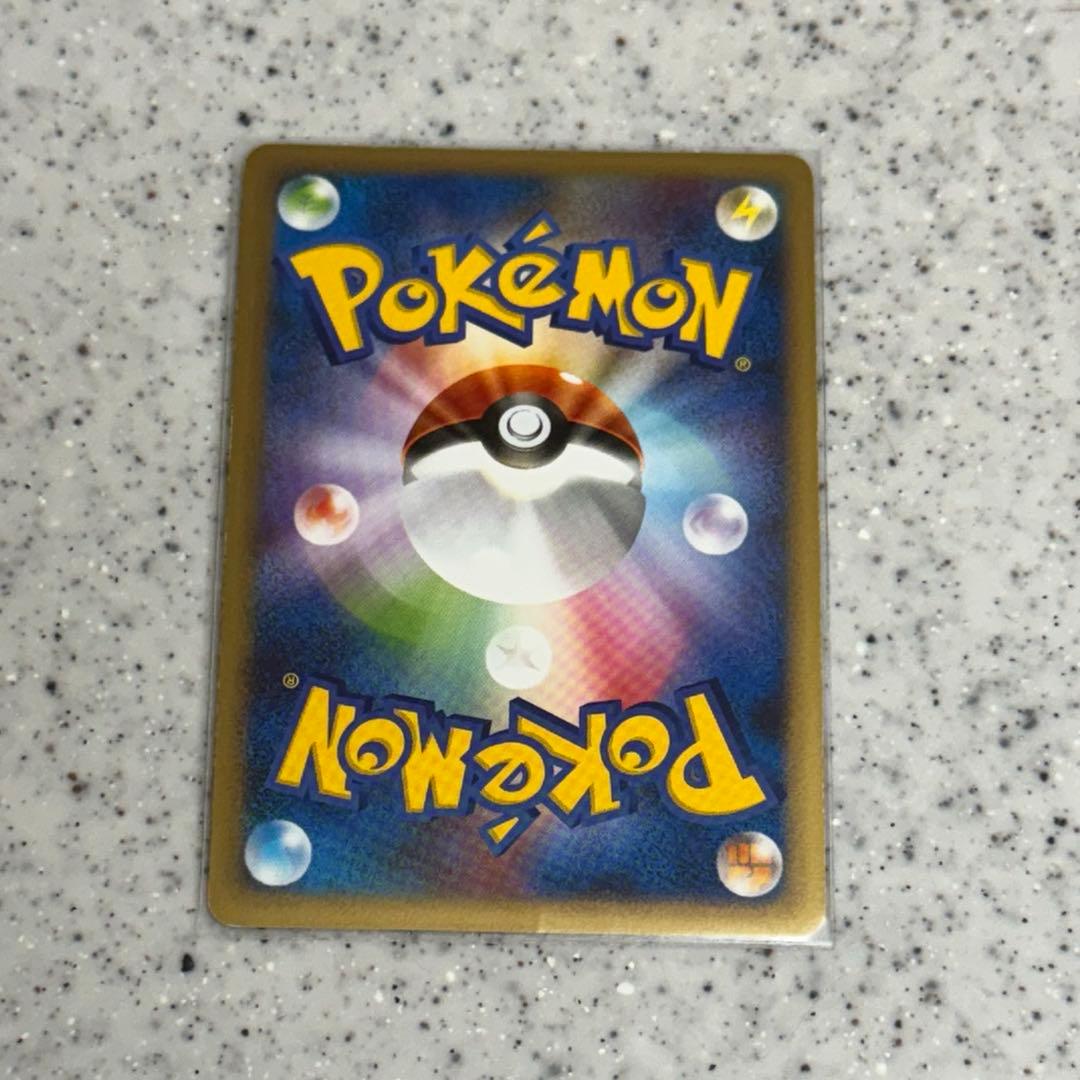 マルマイン ポケカ ポケモンカード