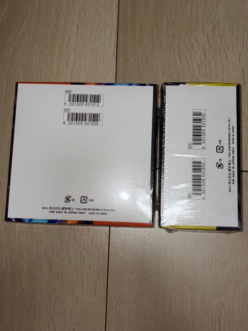 メガドリームex&インフェルノx シュリンク付