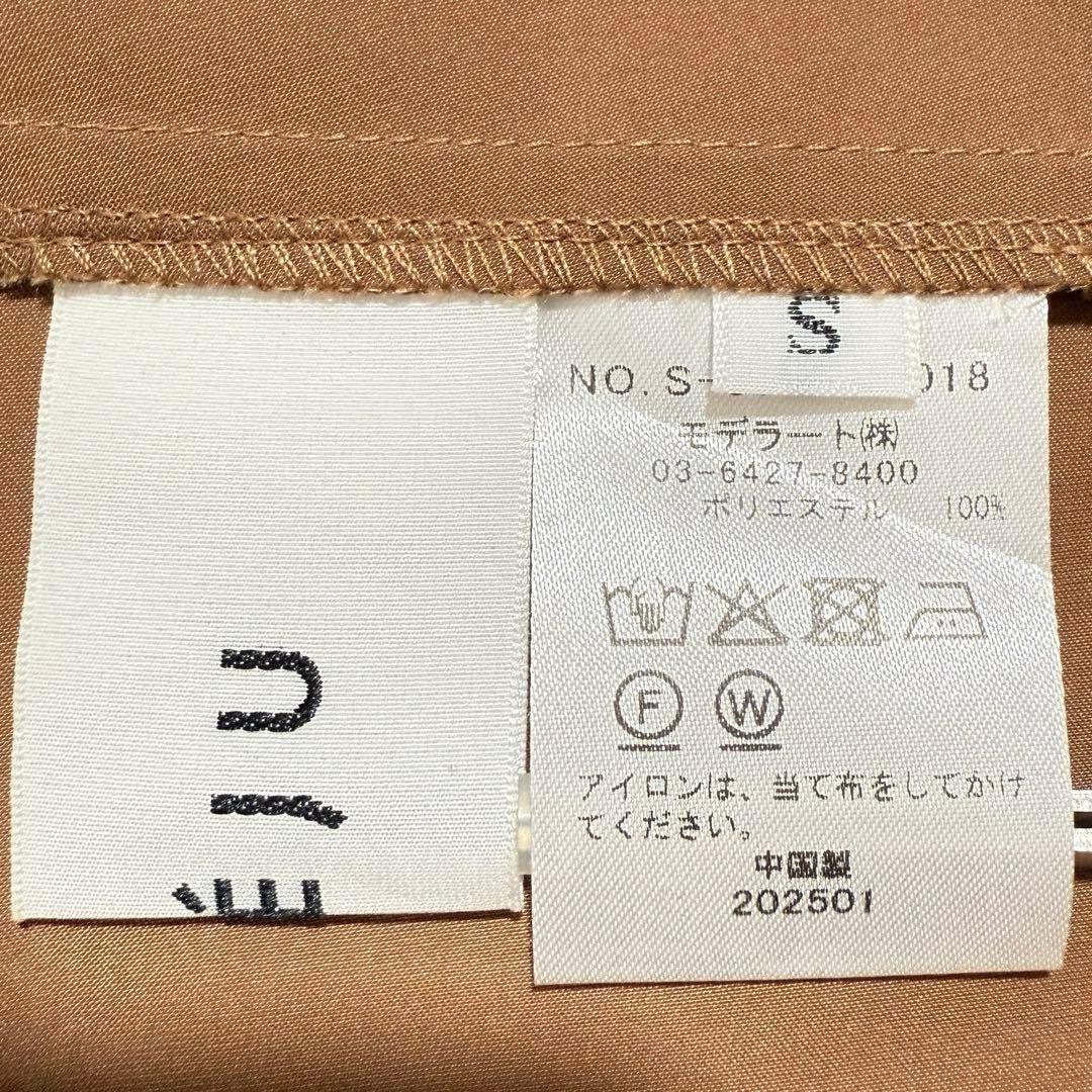 美品　SOEJU ソージュ　リモンタコートワンピース　キャメル　2way