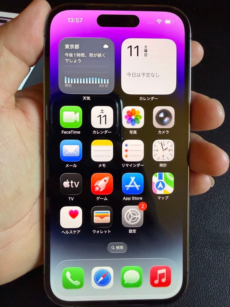 SIMフリー iPhone 14 Pro 256GB ディープパープル ジャンク