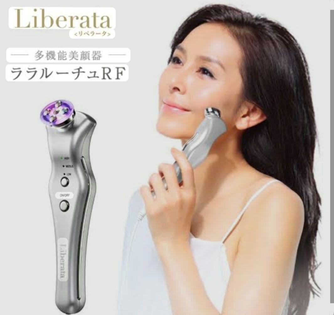 リベラータララルーチェRF EMS美顔器