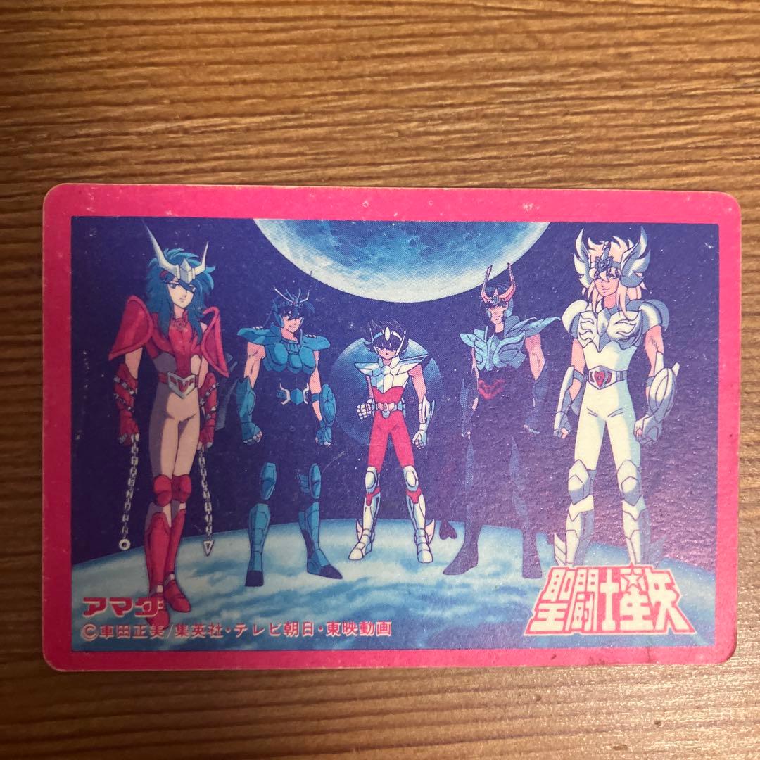 ペガサス星矢　聖闘士星矢　アマダ　カード