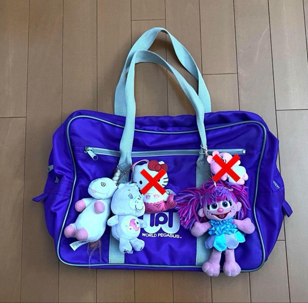 ワールドペガサス ワッペ スクバ 紫 キーホルダー付き