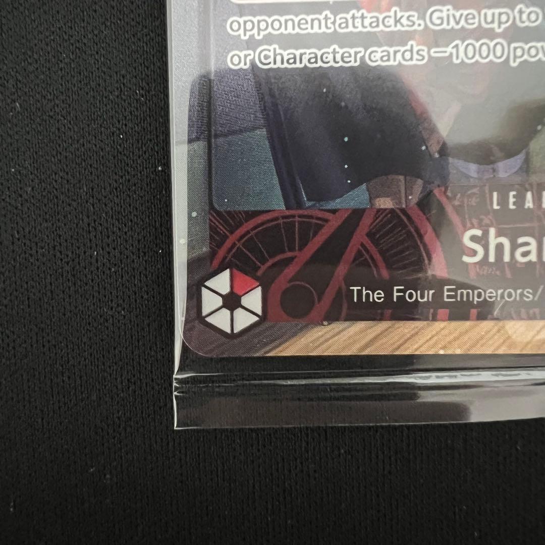 【未開封】　PSAマガジン プロモ ハンコック シャンクス 2枚セット 海外版