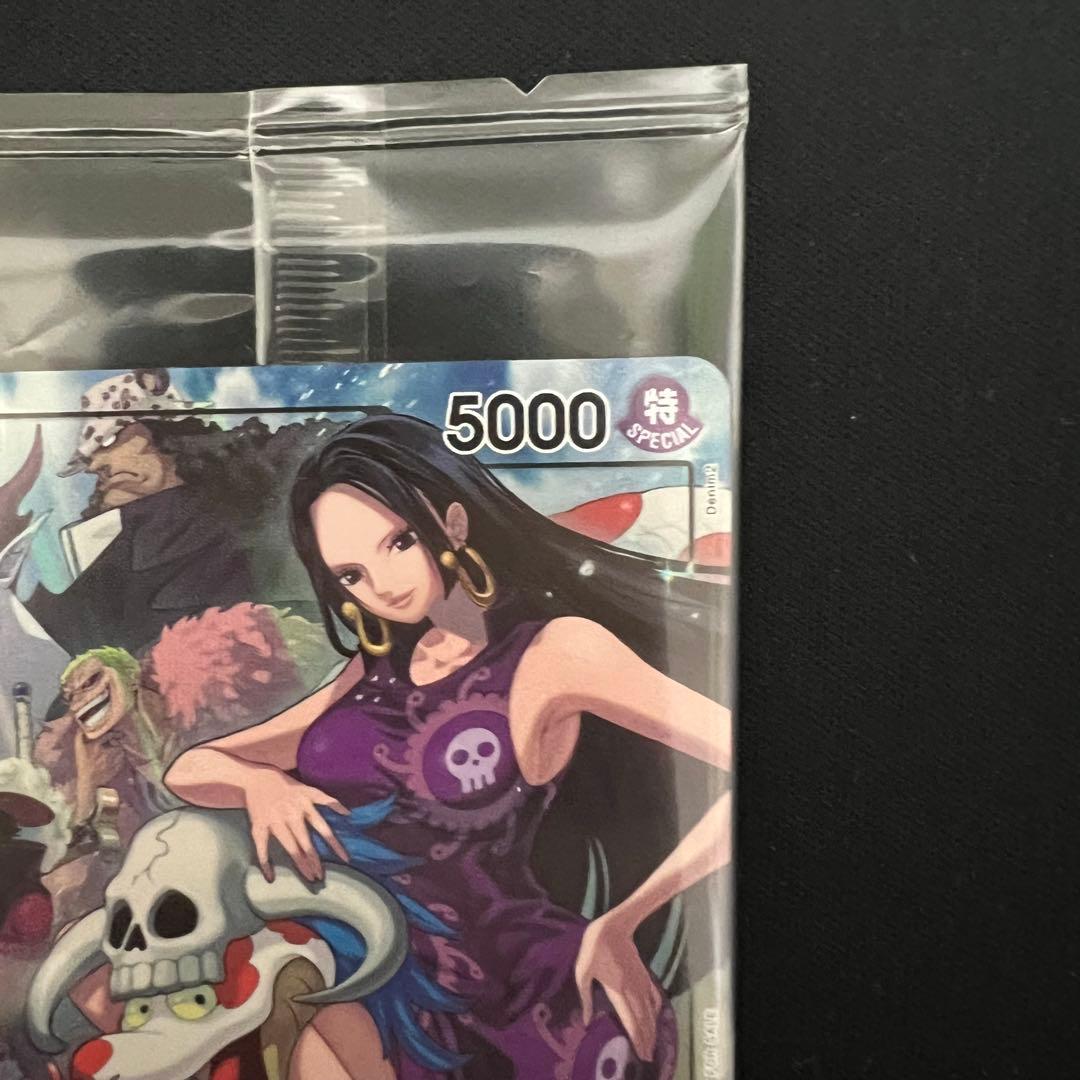 【未開封】　PSAマガジン プロモ ハンコック シャンクス 2枚セット 海外版