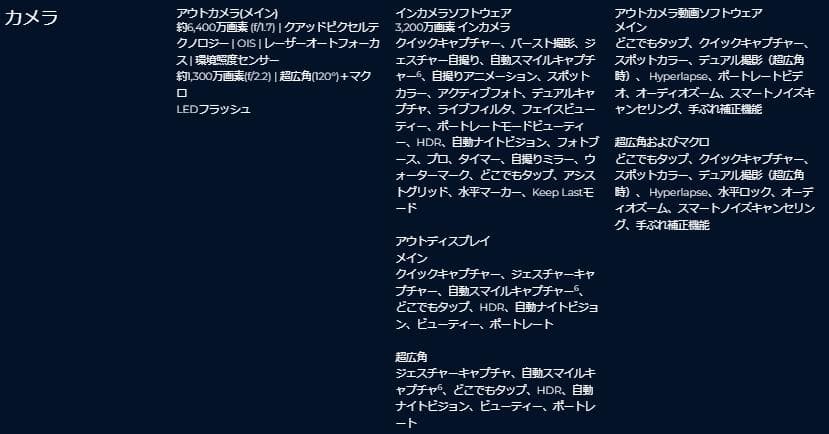 motorola razr 40s Softbank版SIMロック解除済み