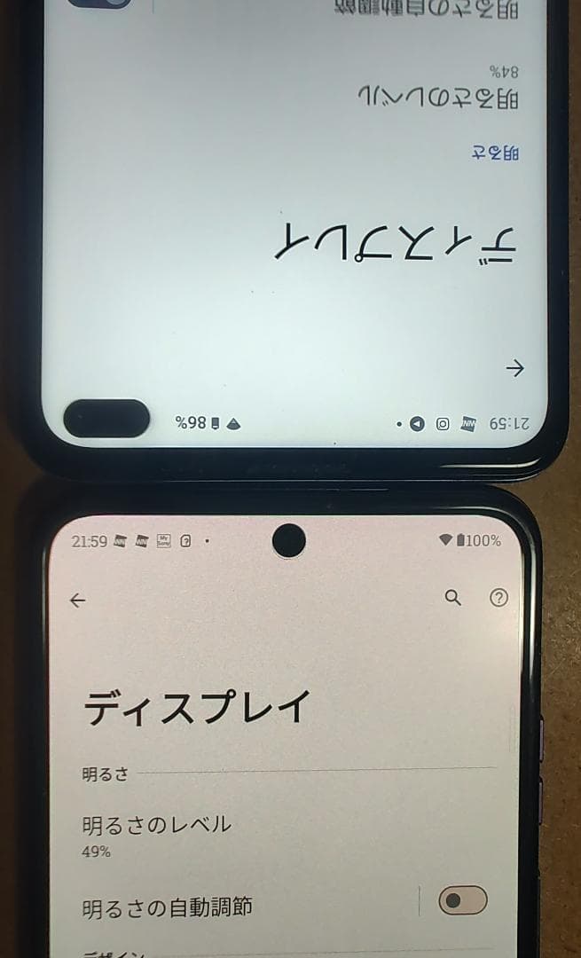 motorola razr 40s Softbank版SIMロック解除済み