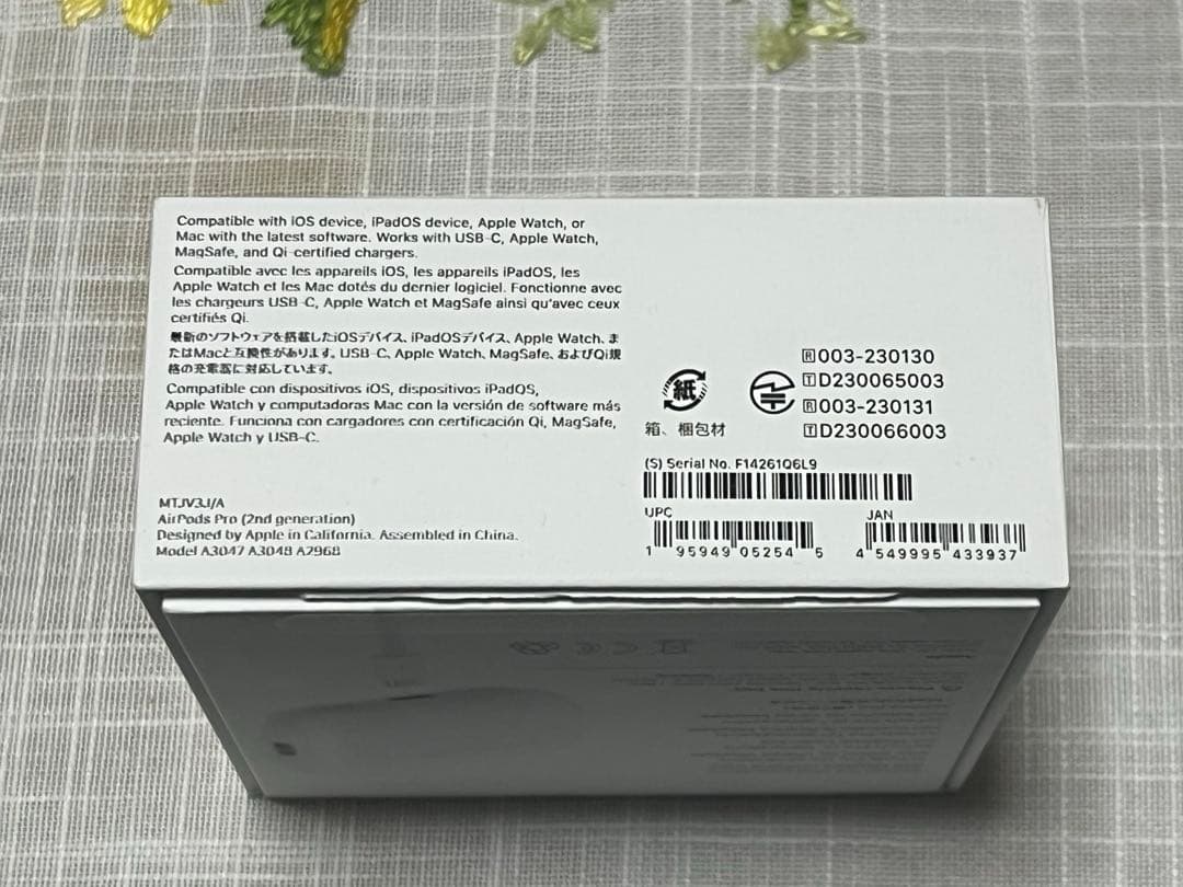 AirPodsPro2 Apple純正 正規品 Type-C