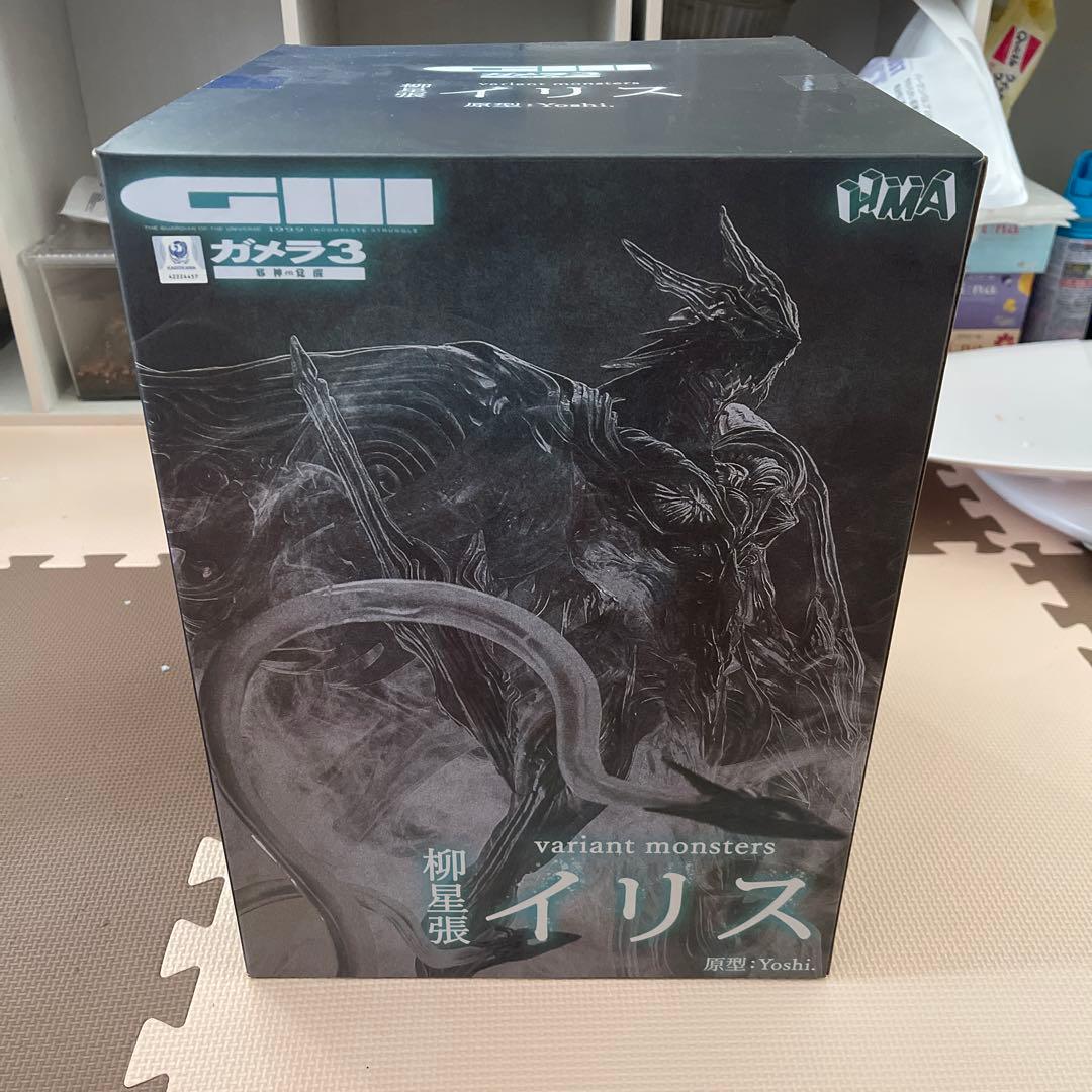 w*u様 柳星張　邪神イリス　ガメラ3 フィギュア