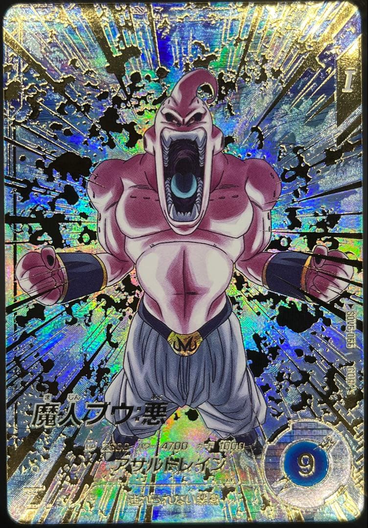 ドラゴンボールスーパーダイバーズSDV6-066 GDRパラレル 魔人ブウ:悪