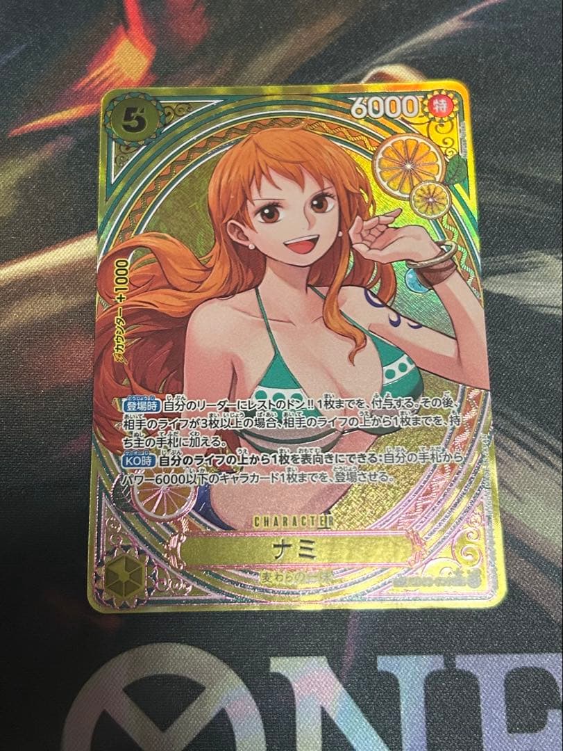 ナミ SP ヒロインズエディション　EB03-053 SR ワンピースカード
