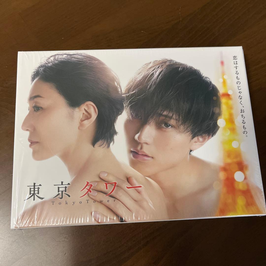 東京タワー Blu-ray BOX〈3枚組〉