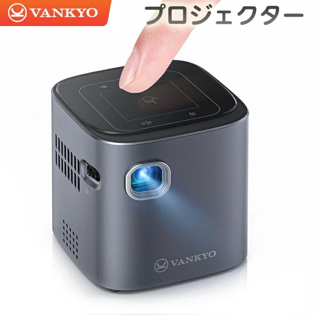 ♡VANKYO ミニプロジェクター2022年モデル中古♡極美品♡アウトドアに便利