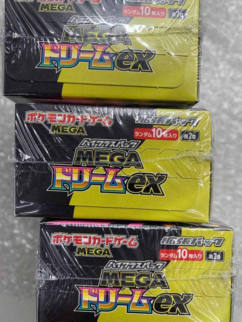 ポケモンカードゲーム MEGA ドリームEX 3BOXセット