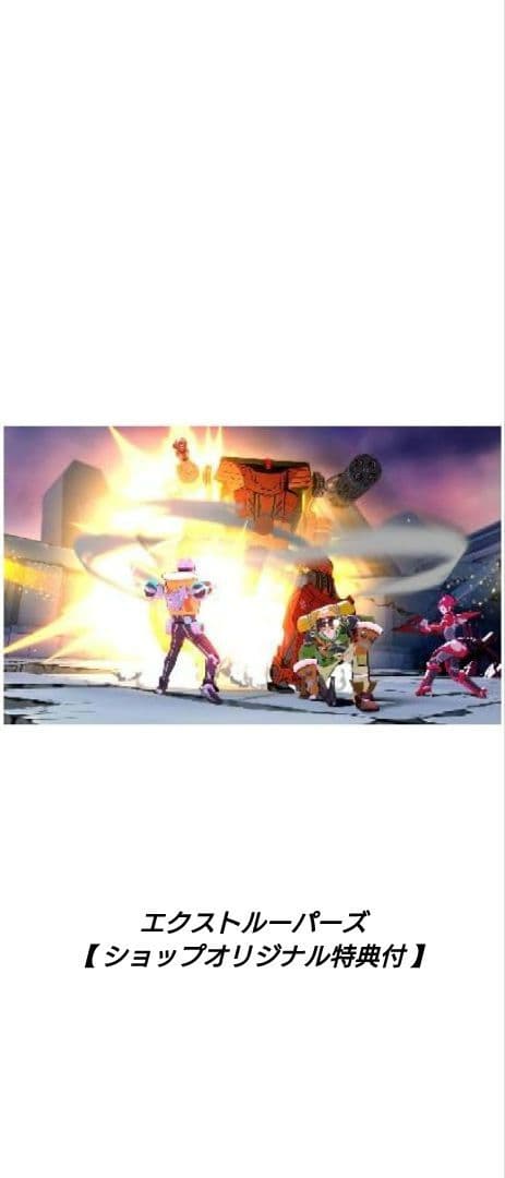 [3DS][新品未開封]エクストルーパーズ【ショップオリジナル特典付】
