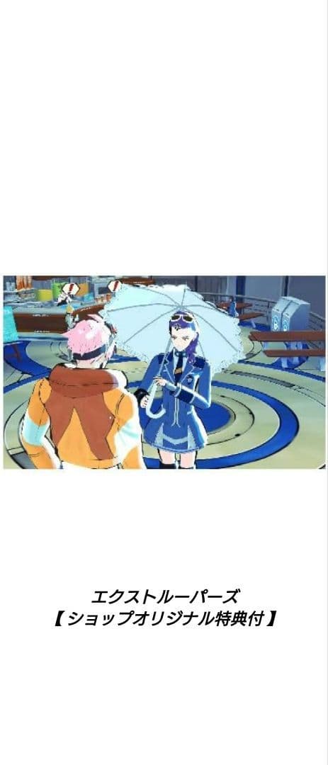 [3DS][新品未開封]エクストルーパーズ【ショップオリジナル特典付】