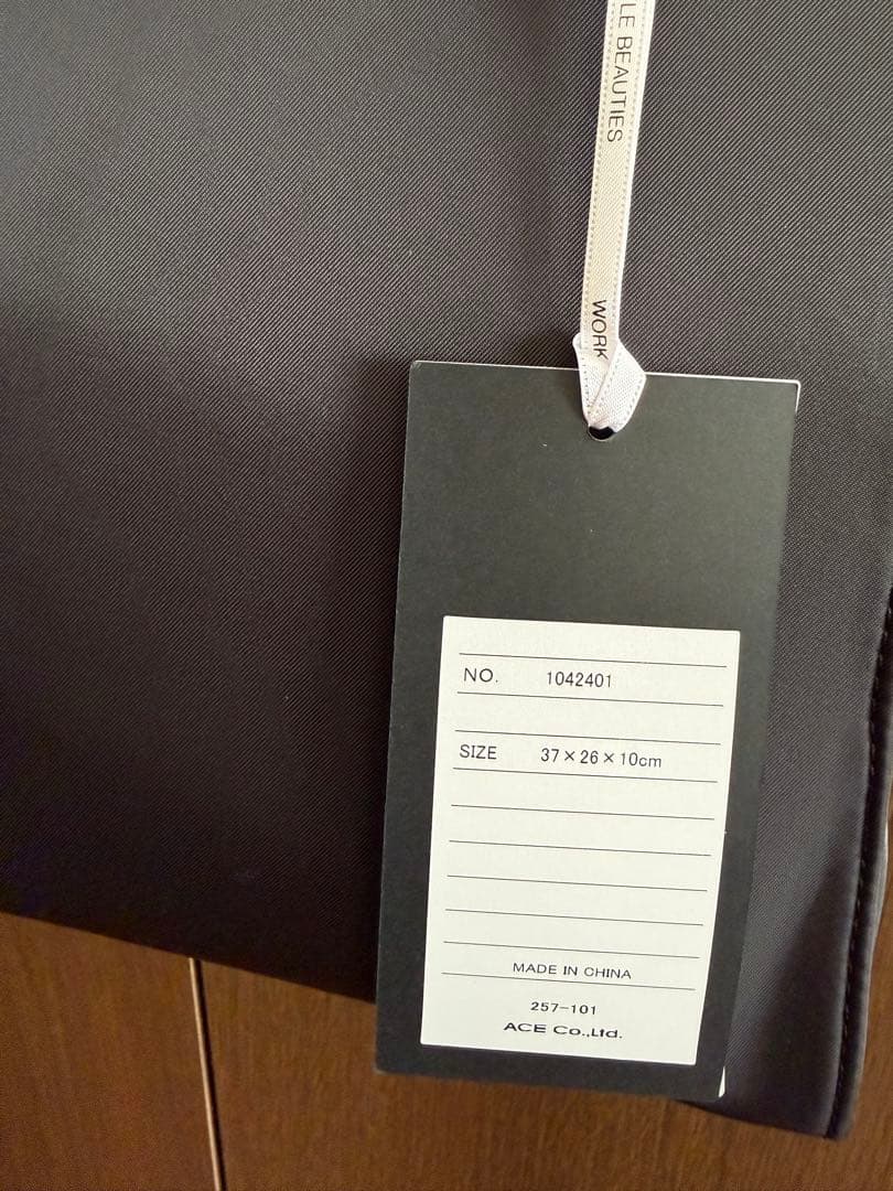 【未使用・タグ付】ace レディース ビジネスバッグ A4 PC対応 ブラック