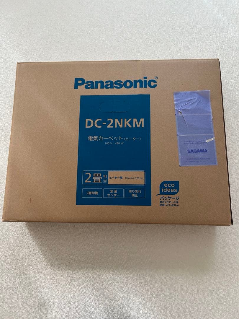 Panasonic ホットカーペット　2畳　DC-2NKM