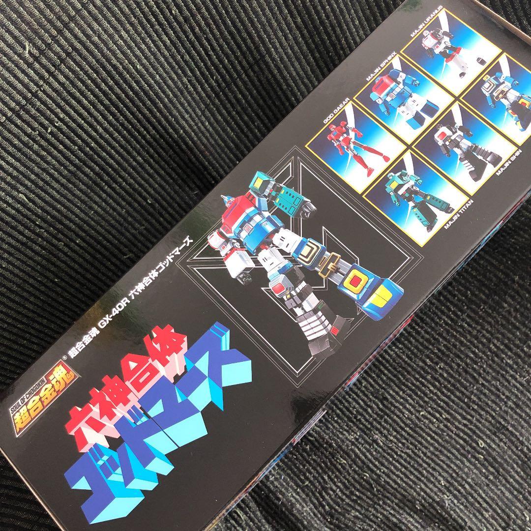 だ*と様 六神合体　ゴッドマーズ