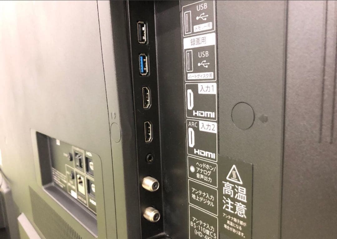 SHARP 4K有機ELテレビ 65型 スマートスピーカー連携 2020年製