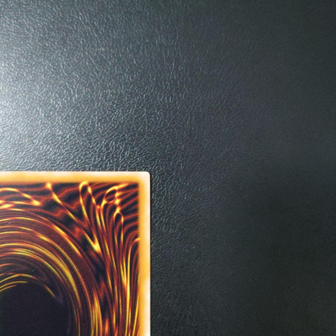 え*る様 遊戯王「ブラック・デーモンズ・ドラゴン」2期　レリーフ