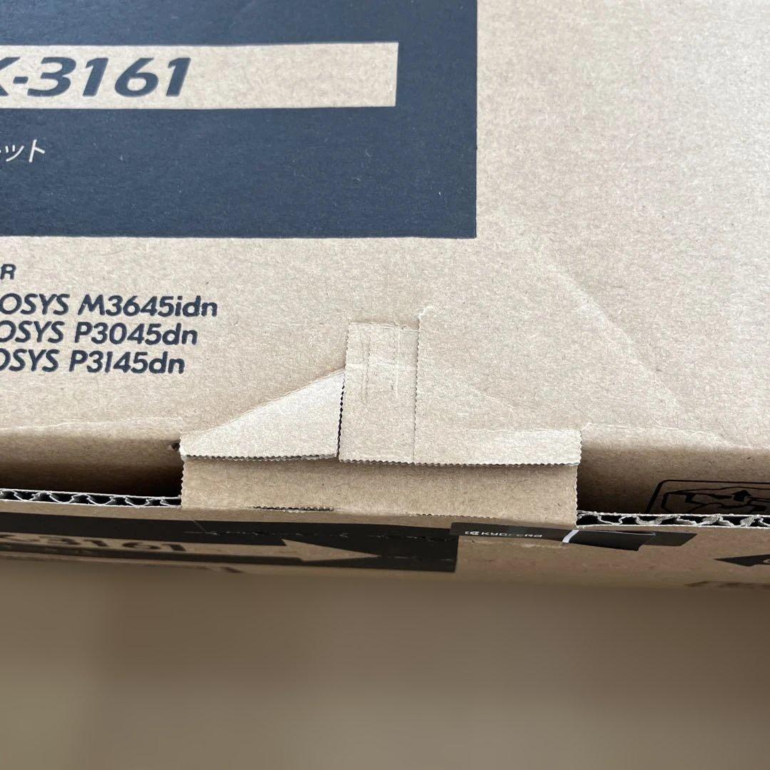 KYOCERA TK-3161 トナーカートリッジ　2個セット