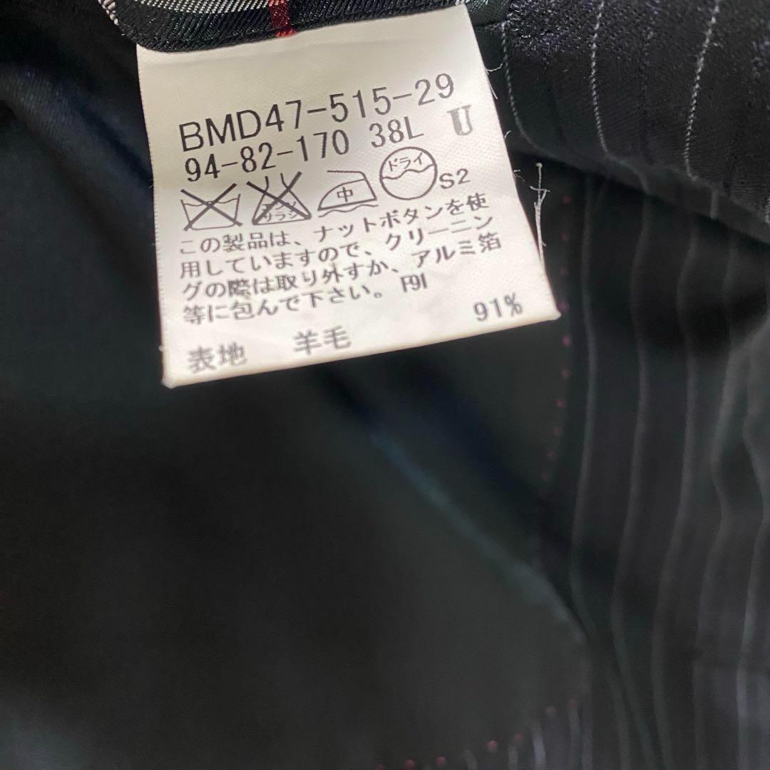 【極美品】バーバリーブラックレーベル　セットアップスーツ　通年ウール　シルク混