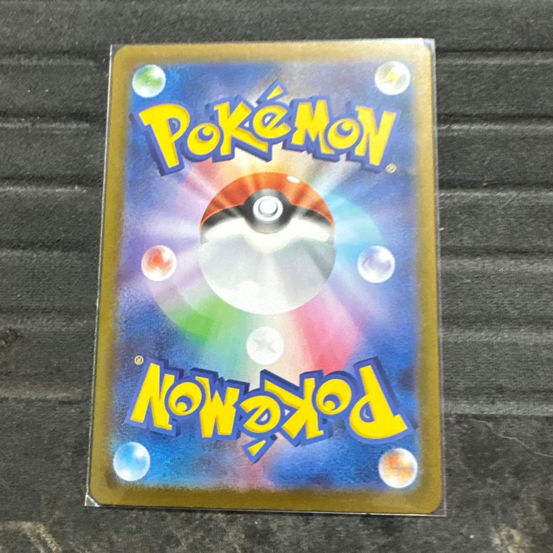 【美品】ボスの指令 sr