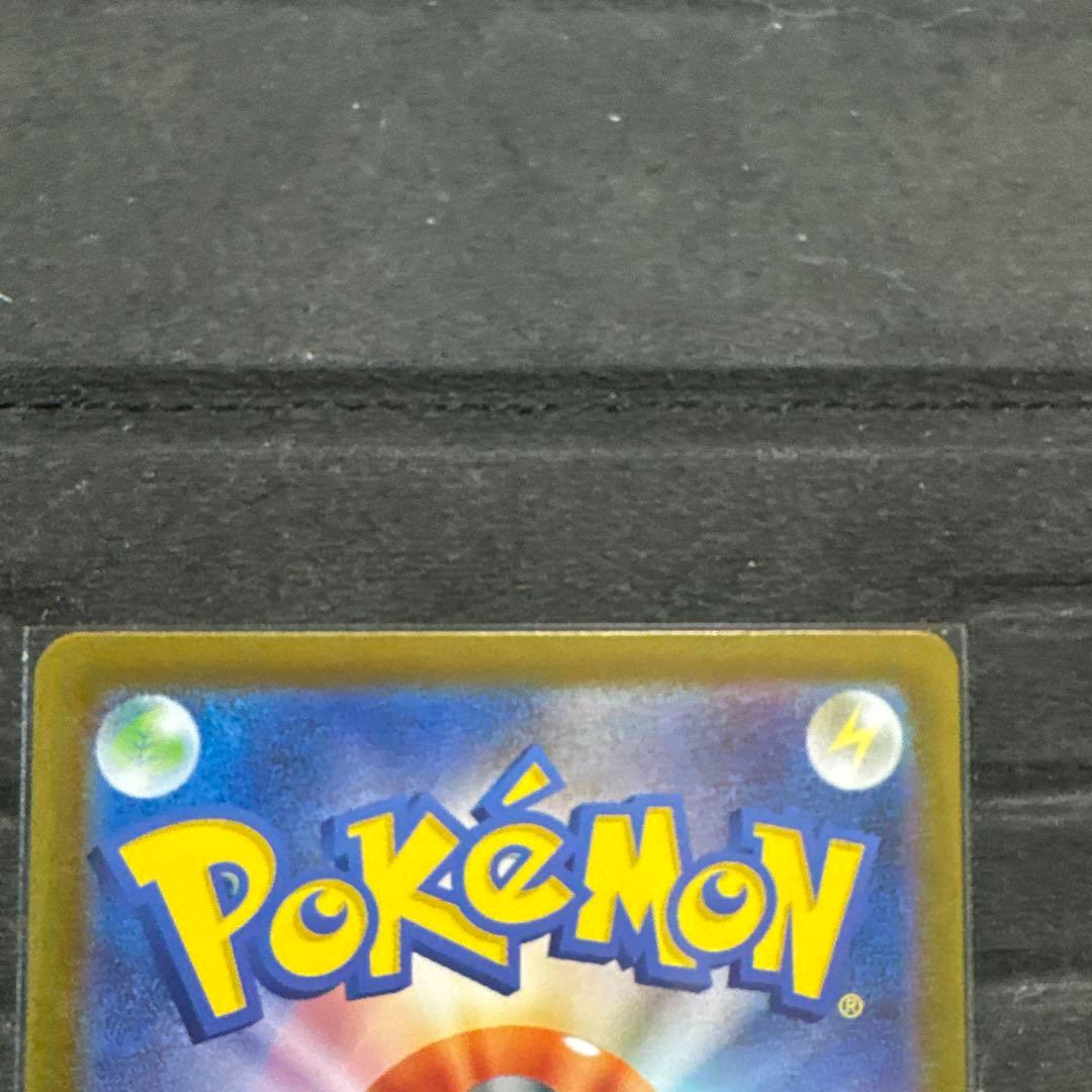 【美品】ボスの指令 sr