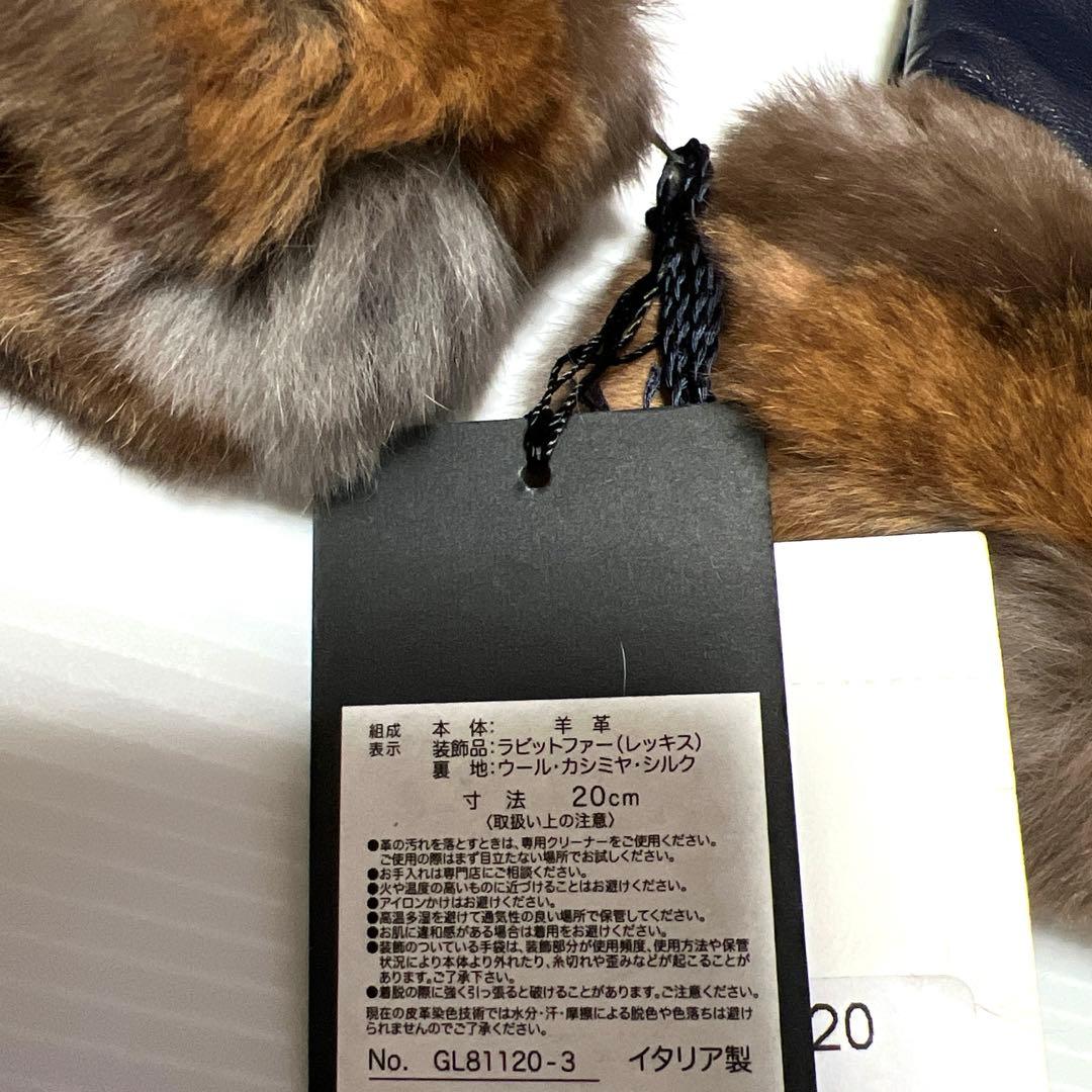 GAL GLOVES ガラグローブス 手袋 高級羊革 レッキスファー カシミヤ他