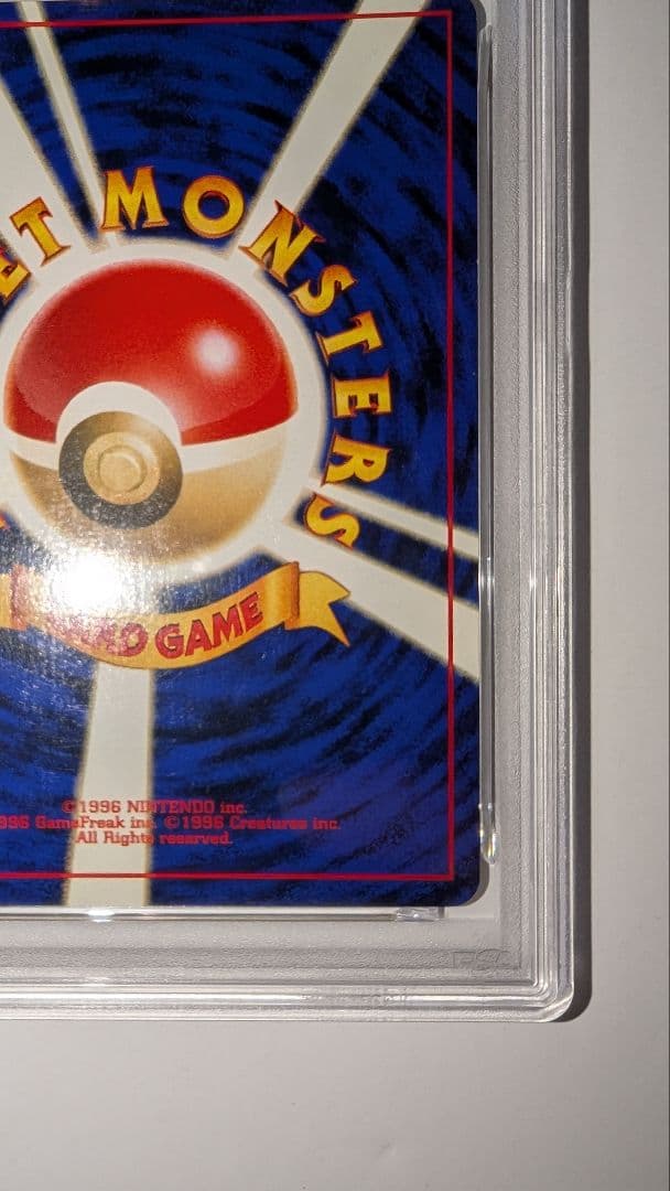 ス*野様 ナツメのゲンガー　PSA7　LV.39 ★ ジム拡張第2弾 闇からの挑