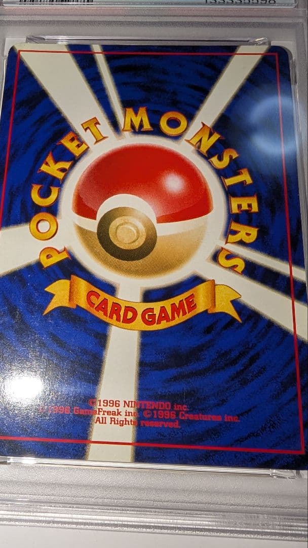 ス*野様 ナツメのゲンガー　PSA7　LV.39 ★ ジム拡張第2弾 闇からの挑