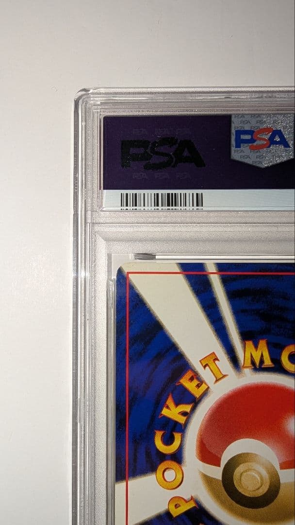 ス*野様 ナツメのゲンガー　PSA7　LV.39 ★ ジム拡張第2弾 闇からの挑