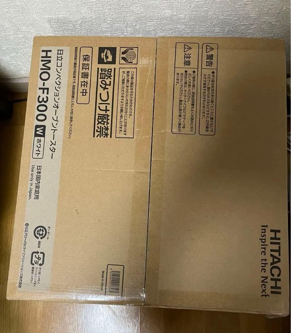【匿名配送】HITACHI オーブントースター ホワイト HMO-F300 W