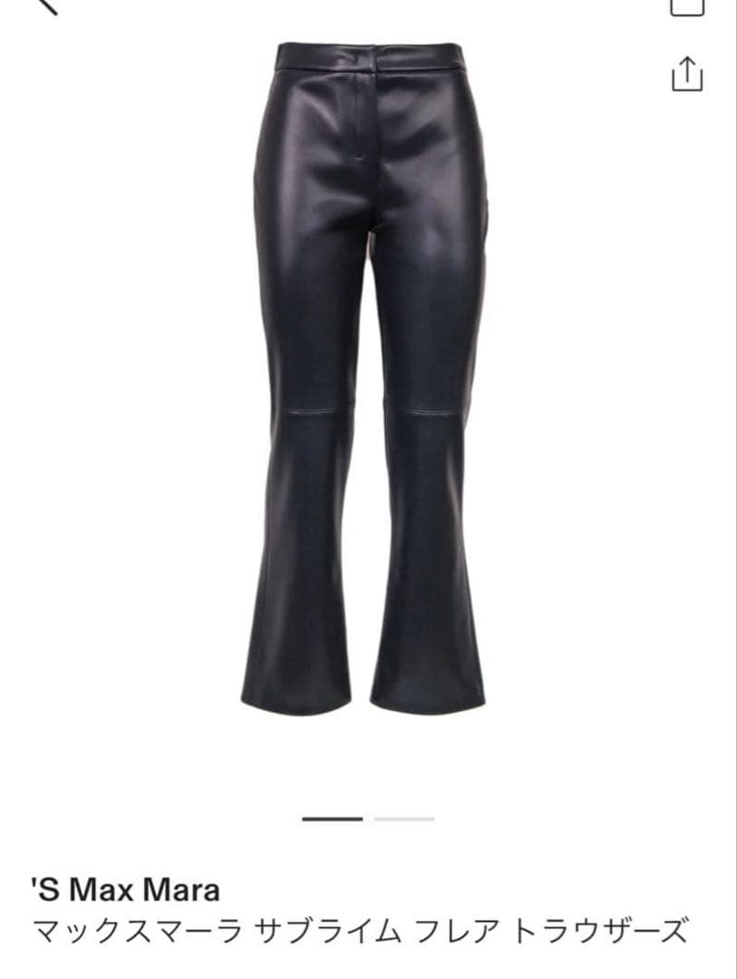 最終！滝沢眞規子着用MAXMARA エコレザーパンツ M ネイビー