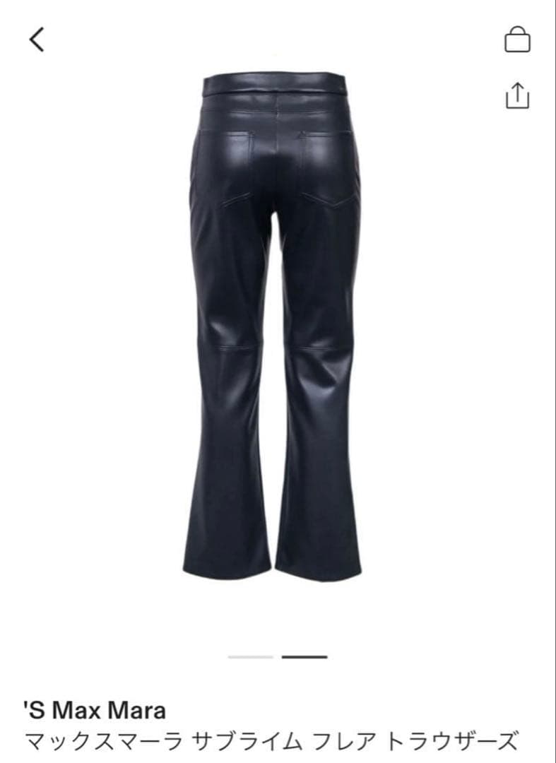 最終！滝沢眞規子着用MAXMARA エコレザーパンツ M ネイビー