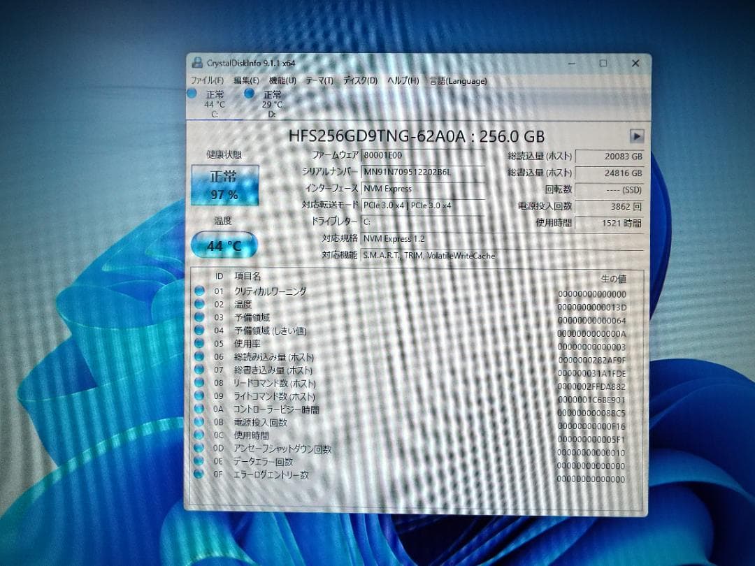 Windowsデスクトップ ESPRIMO D588/BX i5-9500 16G SSD256GB+HDD