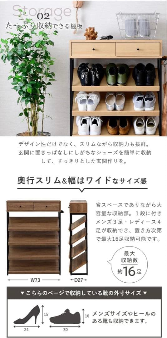 靴箱 くつ箱 下駄箱 シューズボックス 薄型 ラック