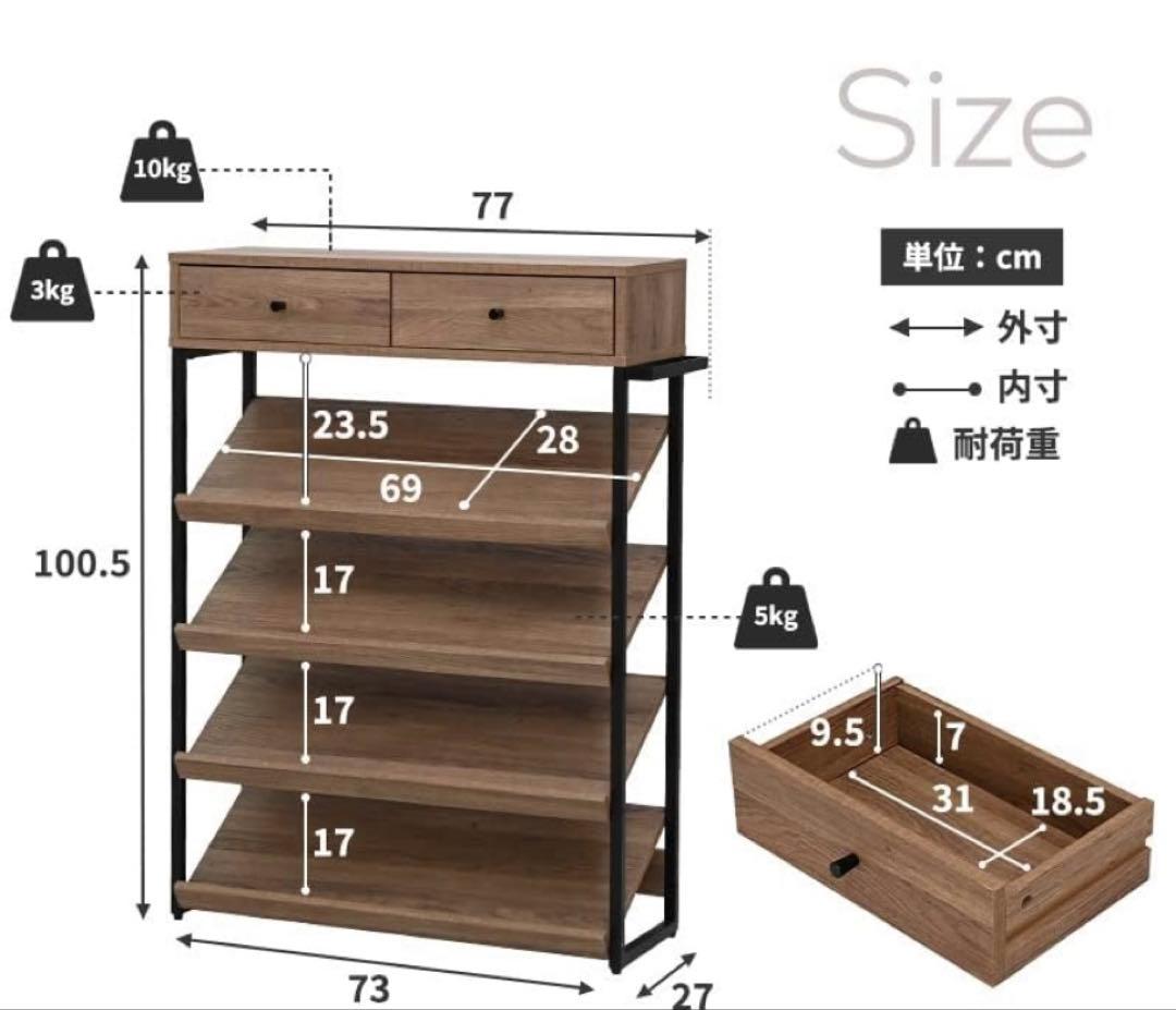 靴箱 くつ箱 下駄箱 シューズボックス 薄型 ラック