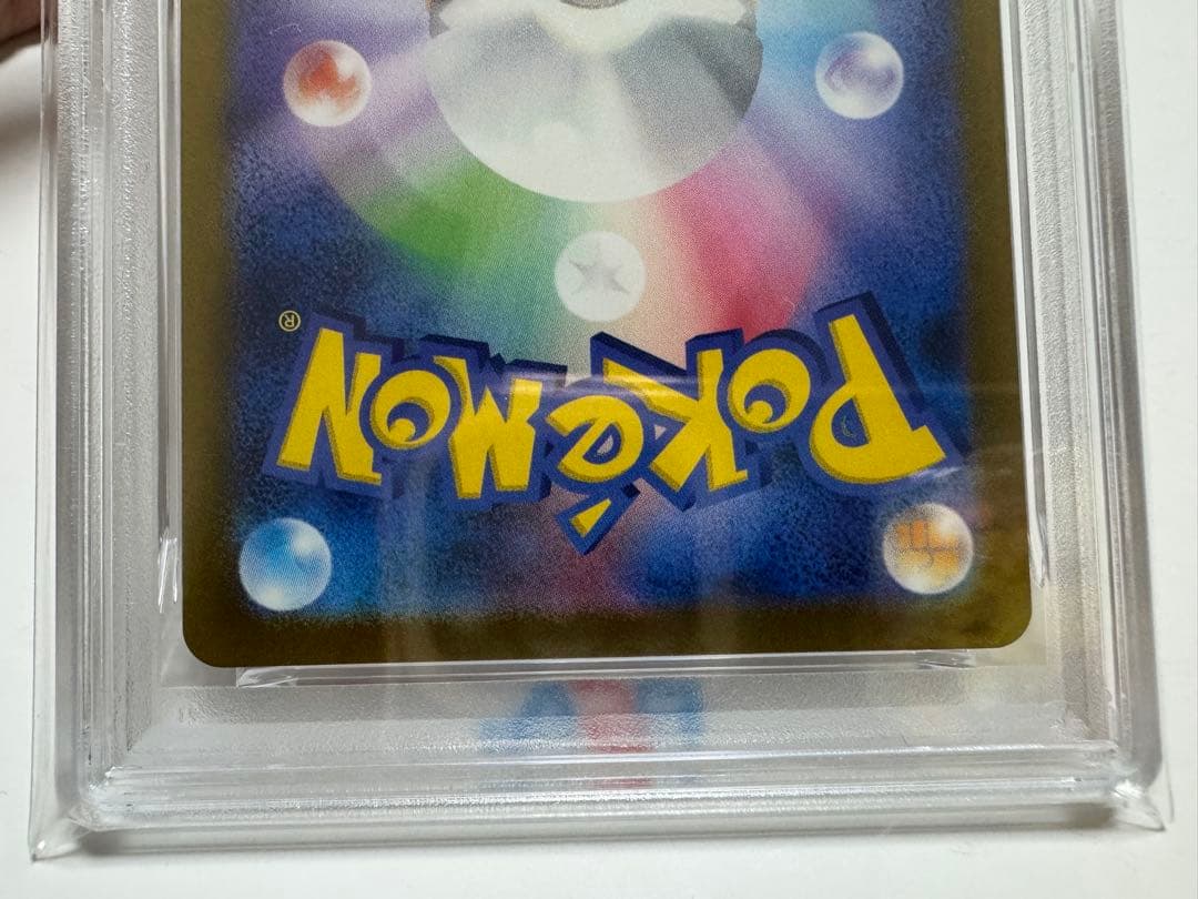 ヴ*ー様 極美品　ポケモンカード フシギダネ PSA10
