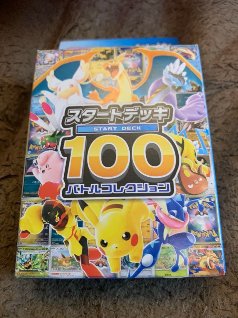 シュリンク付きポケモンカード MEGAドリームEX スタートデッキ100