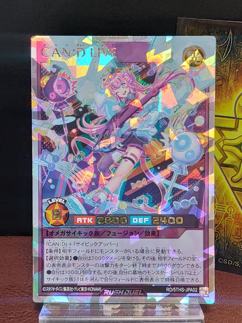 【遊戯王RD】キャンメロディー2枚　キャンディーライブ3枚　オーバーラッシュレア