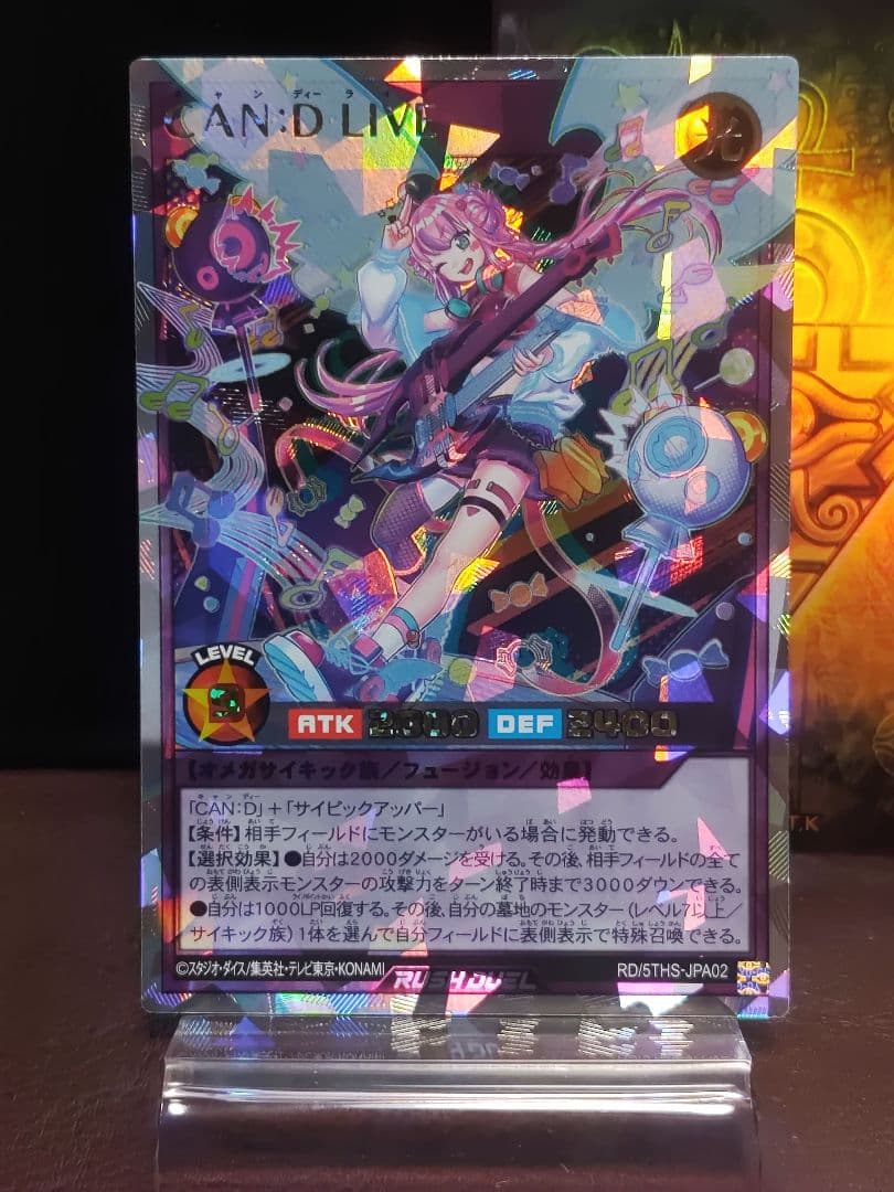 【遊戯王RD】キャンメロディー2枚　キャンディーライブ3枚　オーバーラッシュレア