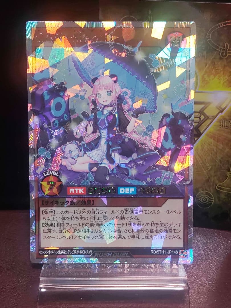 【遊戯王RD】キャンメロディー2枚　キャンディーライブ3枚　オーバーラッシュレア