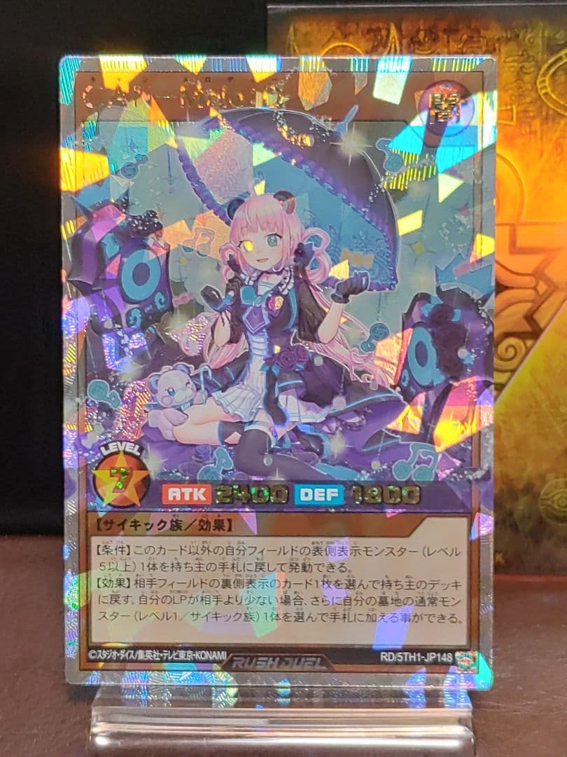 【遊戯王RD】キャンメロディー2枚　キャンディーライブ3枚　オーバーラッシュレア