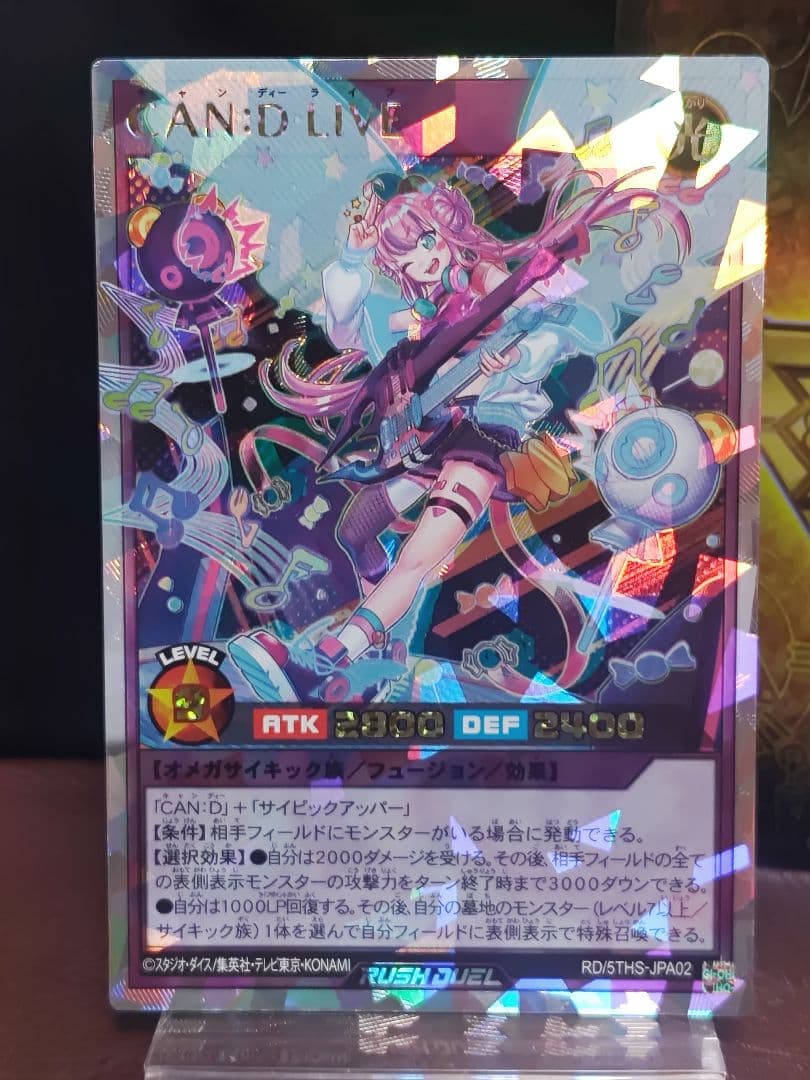 【遊戯王RD】キャンメロディー2枚　キャンディーライブ3枚　オーバーラッシュレア